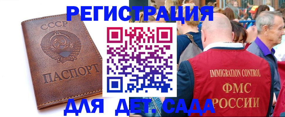 прописка в квартире в Карабулаке