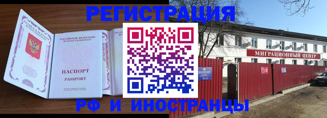пропишу в квартире в Карабулаке